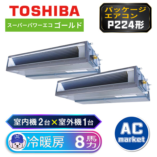RDSB22433MUB