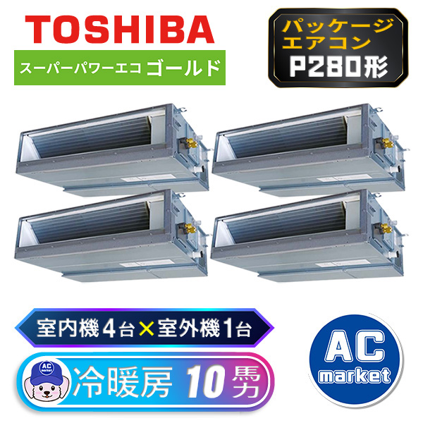 RDSF28033MUB