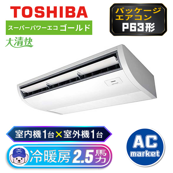 RCSA06344MUB / RCSA06344JMUB