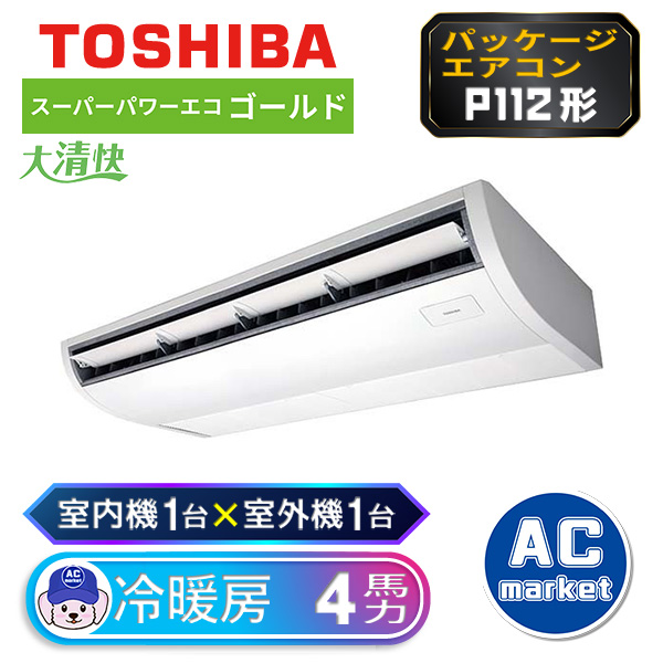 RCSA11243MUB