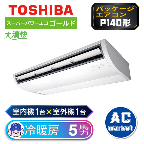 RCSA14043MUB