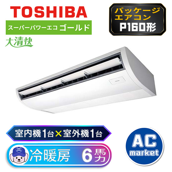 RCSA16043MUB