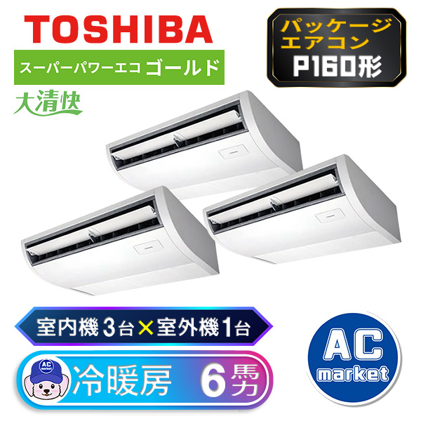 RCSC16043MUB