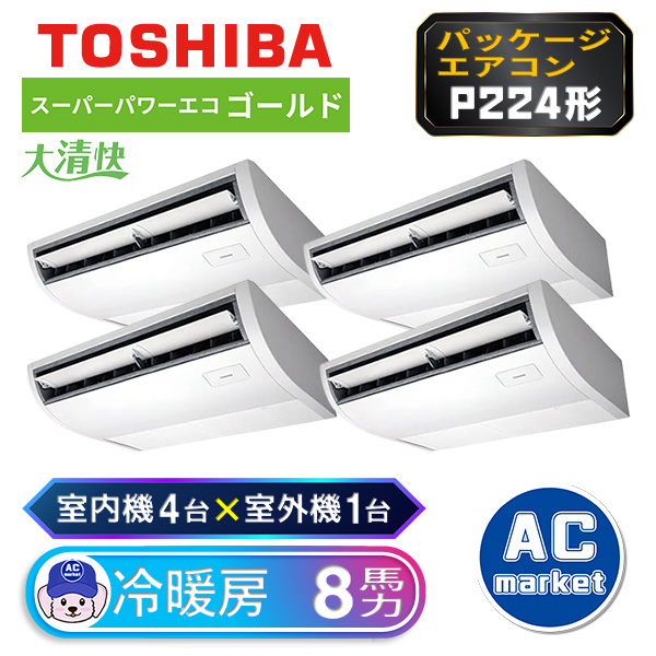 RCSF22443MUB