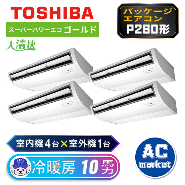 RCSF28043MUB