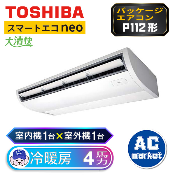 RCEA11241MUB