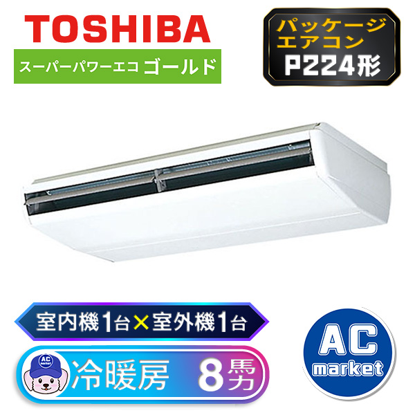 RCSA22413MUB