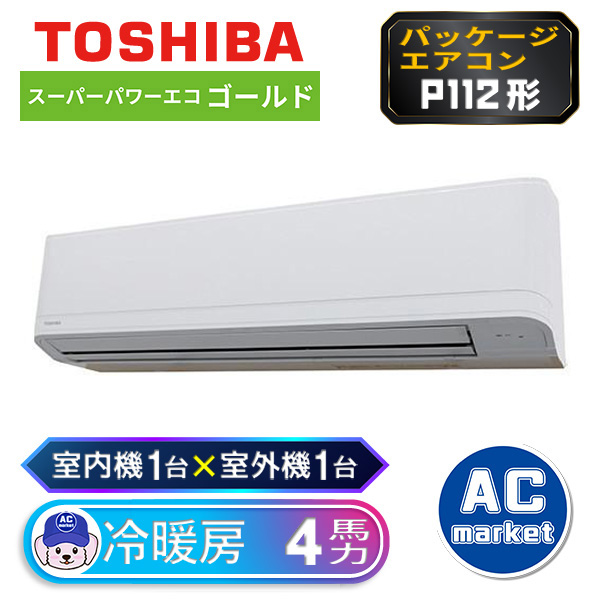 RKSA11243XU