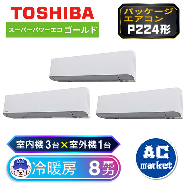 RKSC22443XU