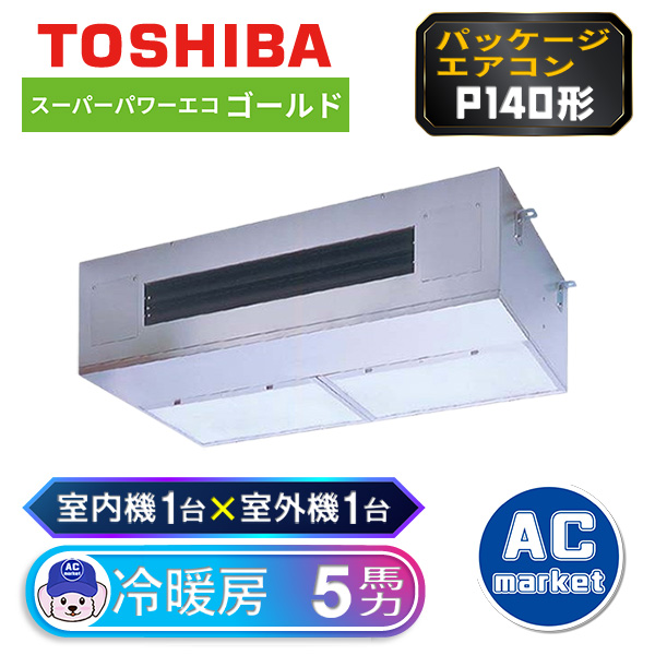 RPSA14033MUB