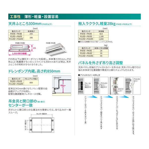 RWXA06333MUB / RWXA06333JMUB
