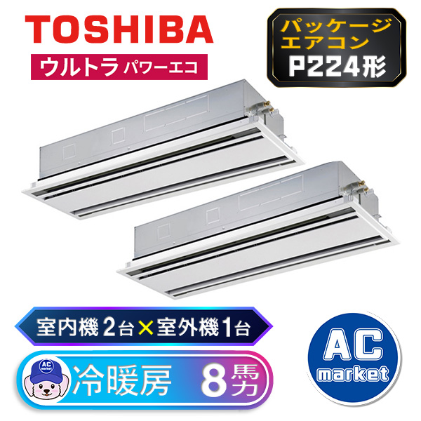 RWXB22433MUB