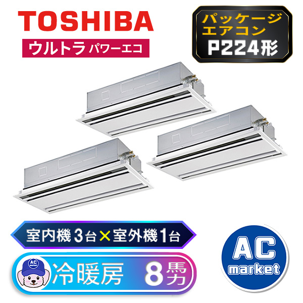 RWXC22433MUB