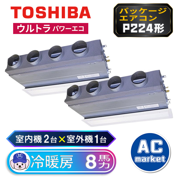 RBXB22433MUB