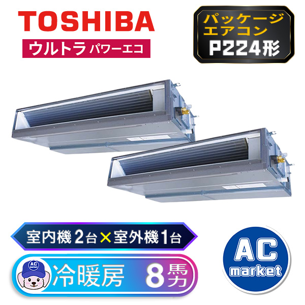 RDXB22433MUB