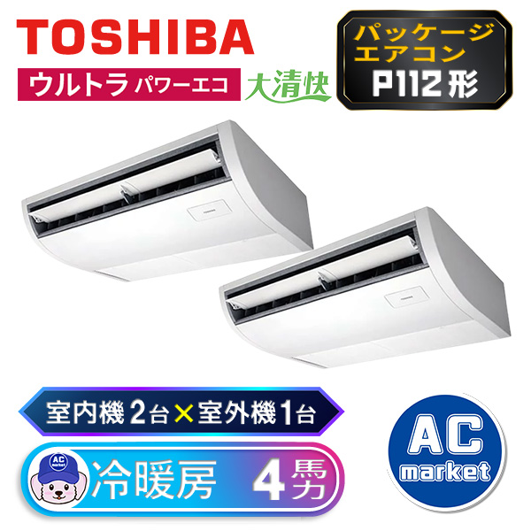 RCXB11243MUB