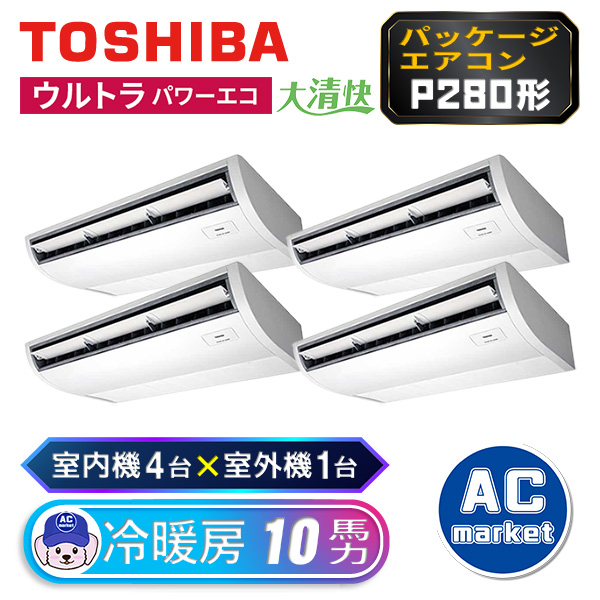 RCXF28043MUB