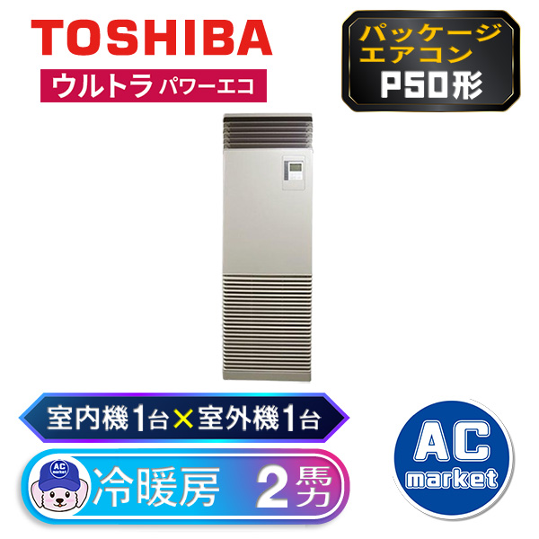 RFXA05033BU / RFXA05033JBU