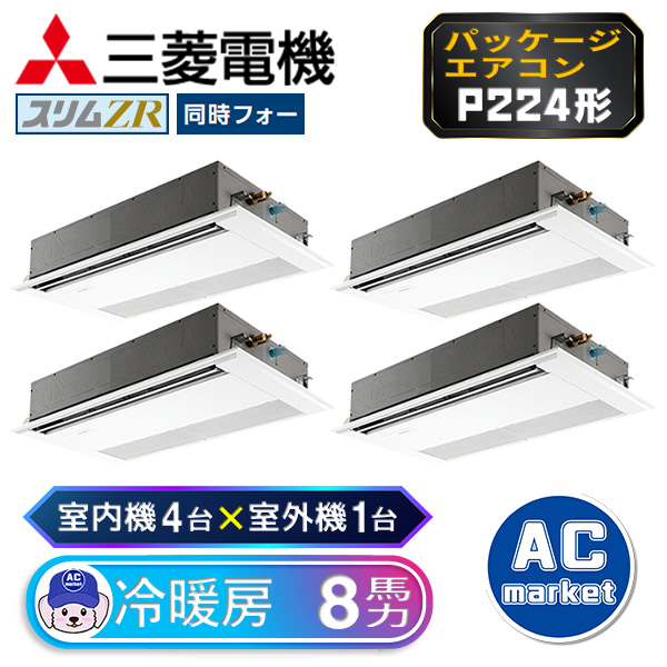PMZD-ZRMP224F3