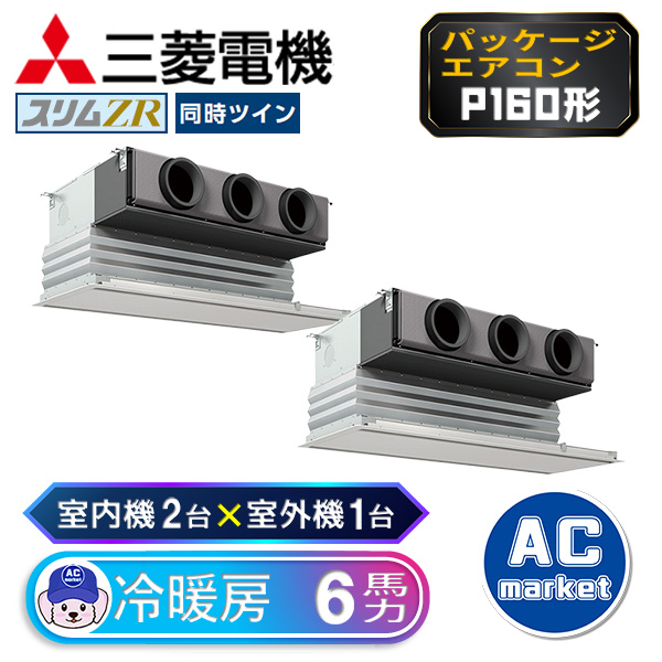 PDZX-ZRMP160G3