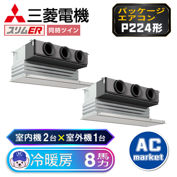 PDZX-ERMP224G3