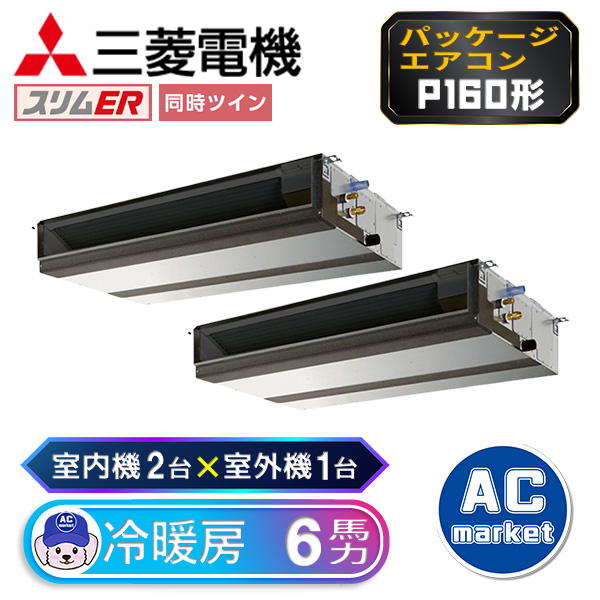 PEZX-ERMP160D3