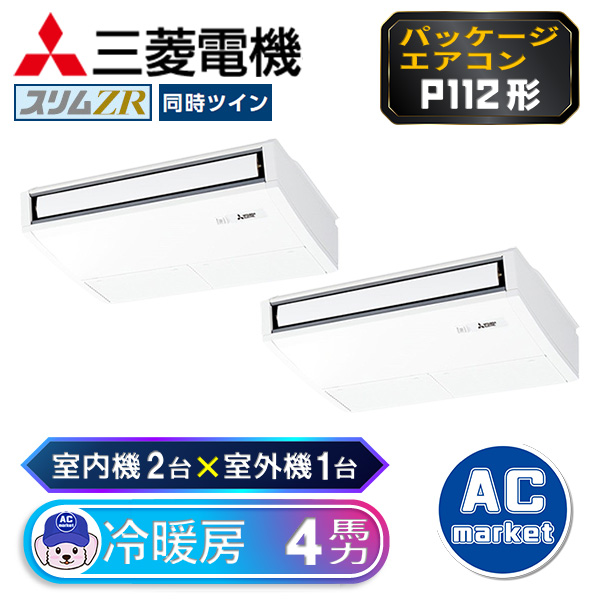 PCZX-ZRMP112K3