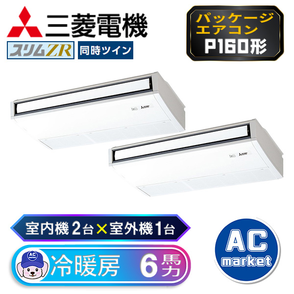 PCZX-ZRMP160K3