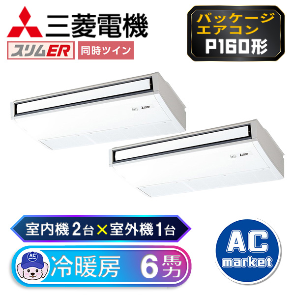 PCZX-ERMP160K3