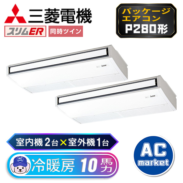 PCZX-ERMP280K3