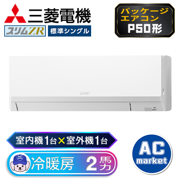 PKZ-ZRMP50SLL3 / PKZ-ZRMP50LL3