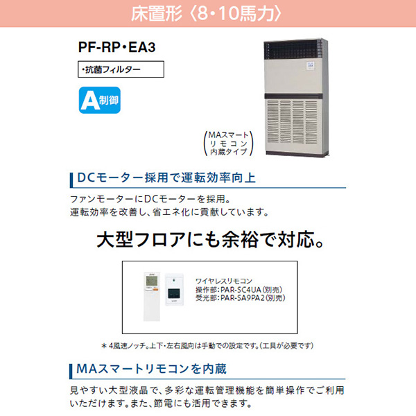 PSZT-ERMP160K3