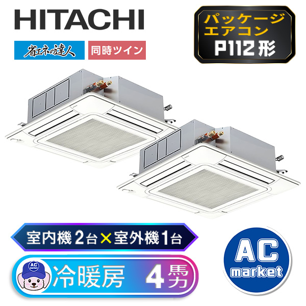 RCI-GP112RSHP8