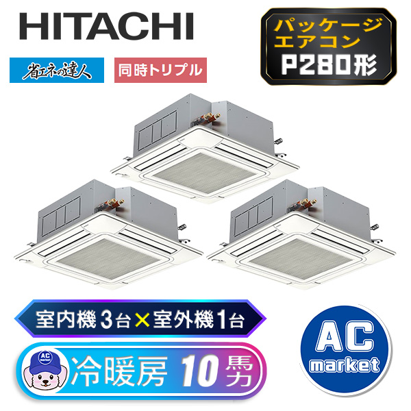 RCI-GP280RSHG3