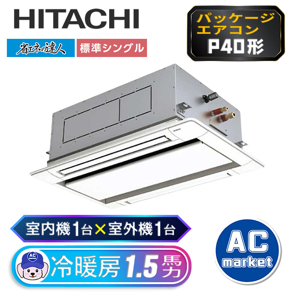RCID-GP40RSHJ7 / RCID-GP40RSH7