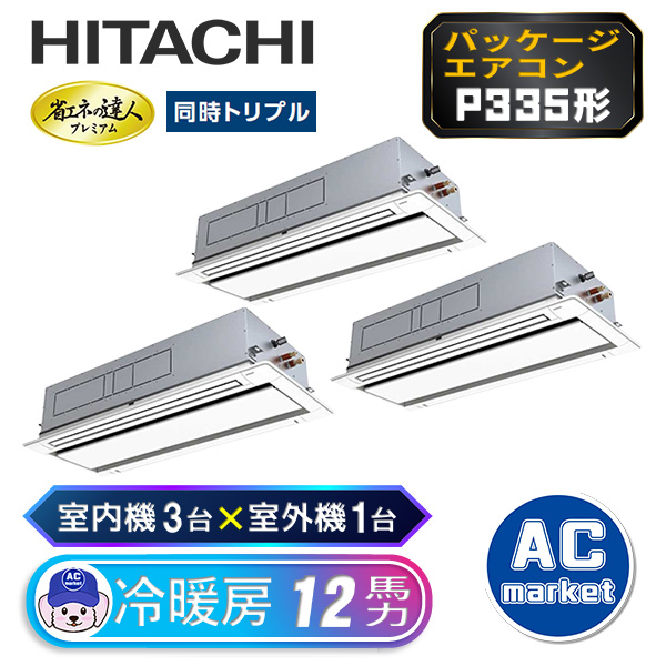 RCID-GP335RGHG2