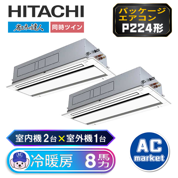 RCID-GP224RSHP2