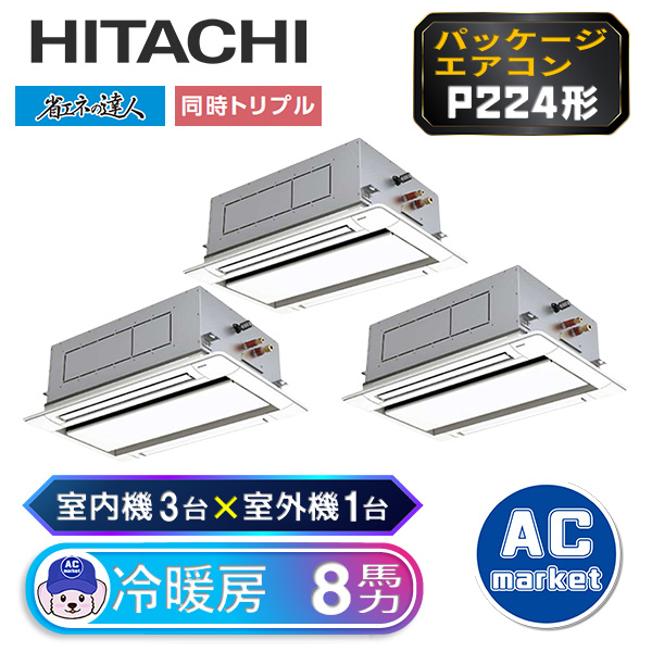 RCID-GP224RSHG2