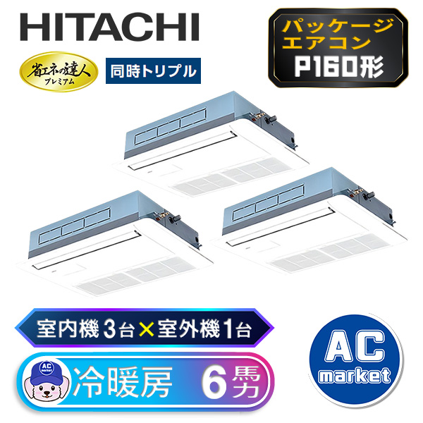 RCIS-GP160RGHG5