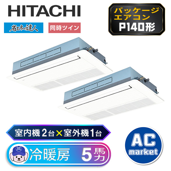 RCIS-GP140RSHP7