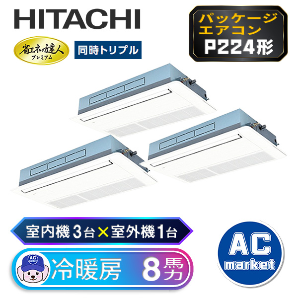 RCIS-GP224RGHG2