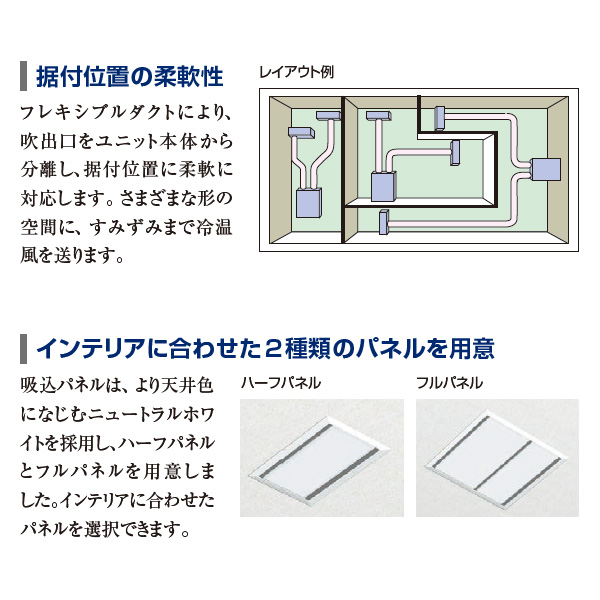 RCB-GP45RSHJ8 / RCB-GP45RSH8