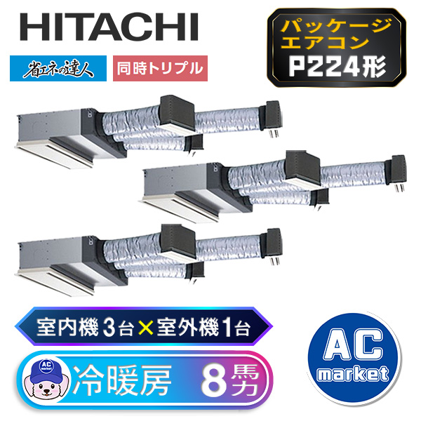 RCB-GP224RSHG2
