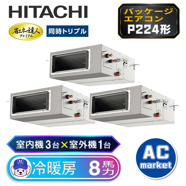 RPI-GP224RGHG2