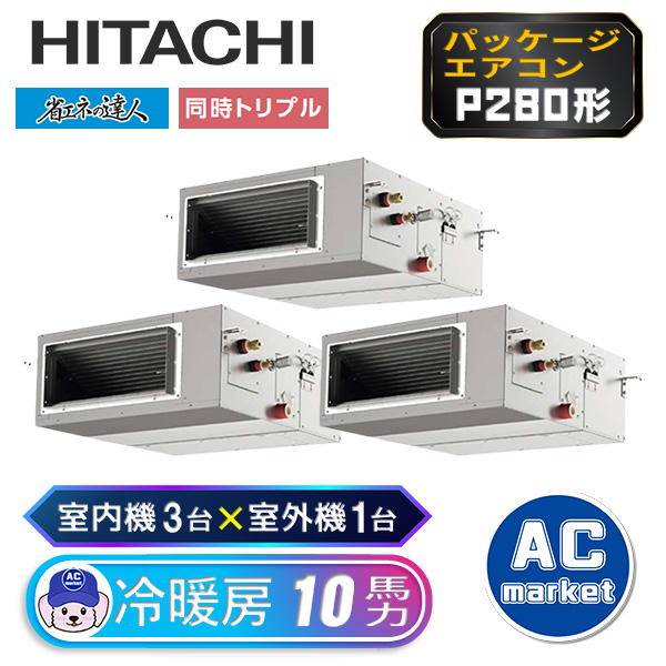 RPI-GP280RSHG2