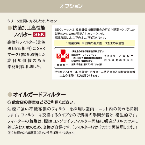 RPC-GP335RSHP2