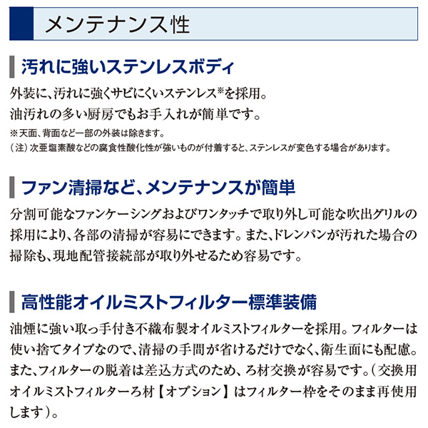 RPCK-GP80RGHJ5 / RPCK-GP80RGH5