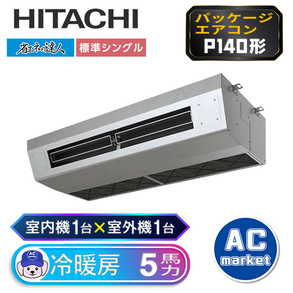 RPCK-GP140RSH6