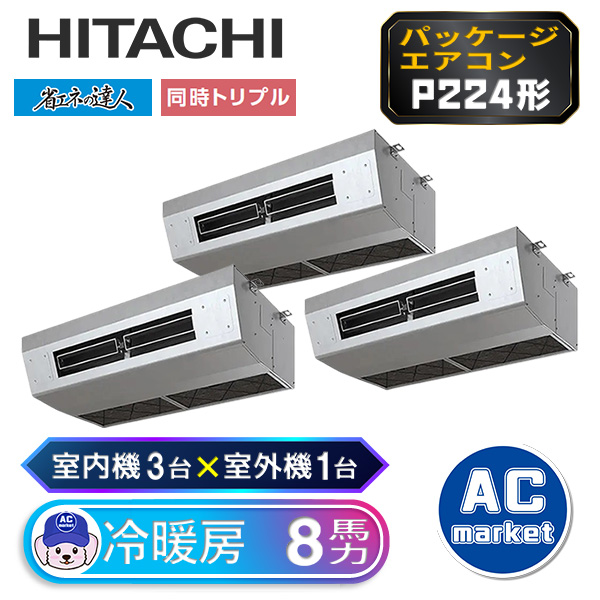 RPCK-GP224RSHG2