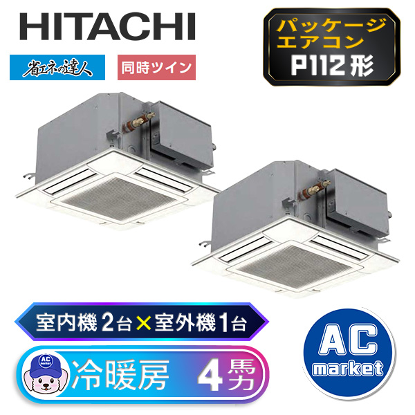 RCIC-GP112RSHP1